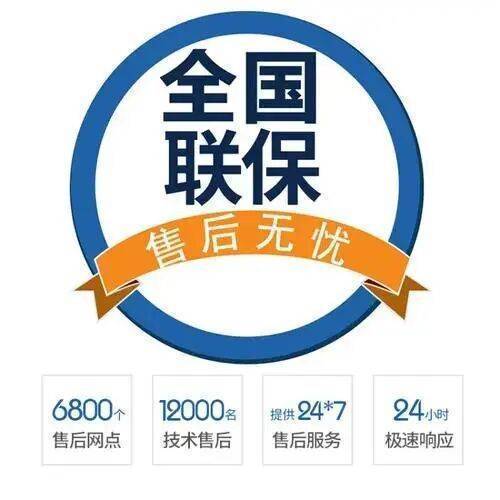 延安能率壁挂炉服务中心