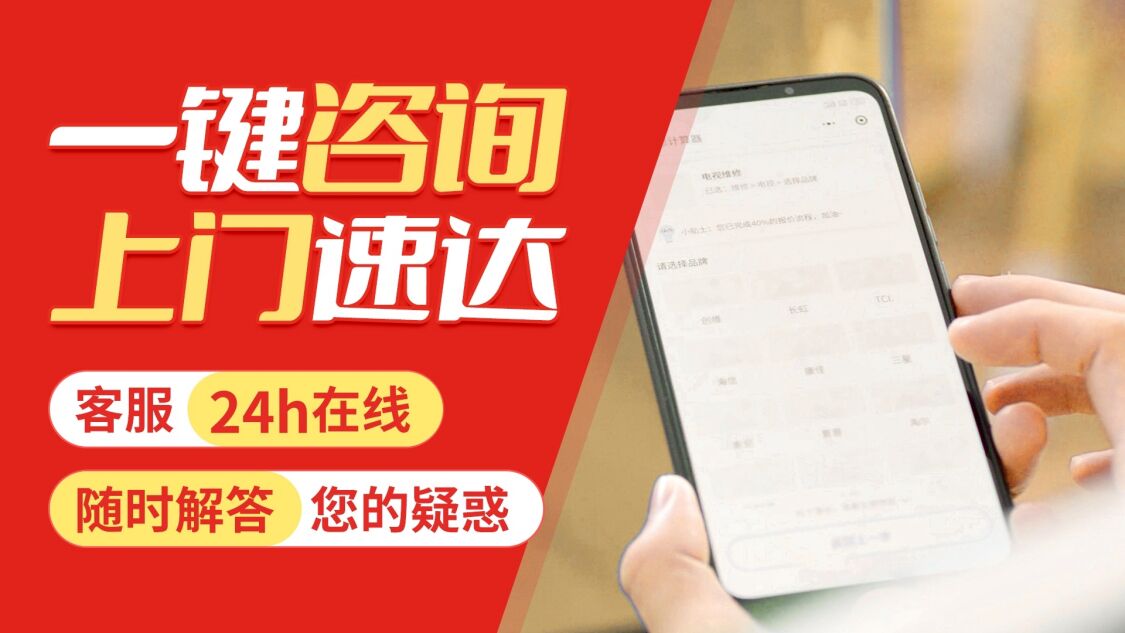 延安能率壁挂炉关于我们